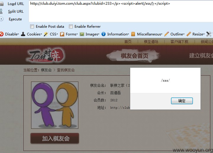 xss1.png