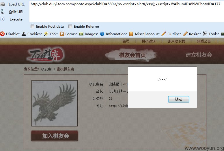 xss2.png