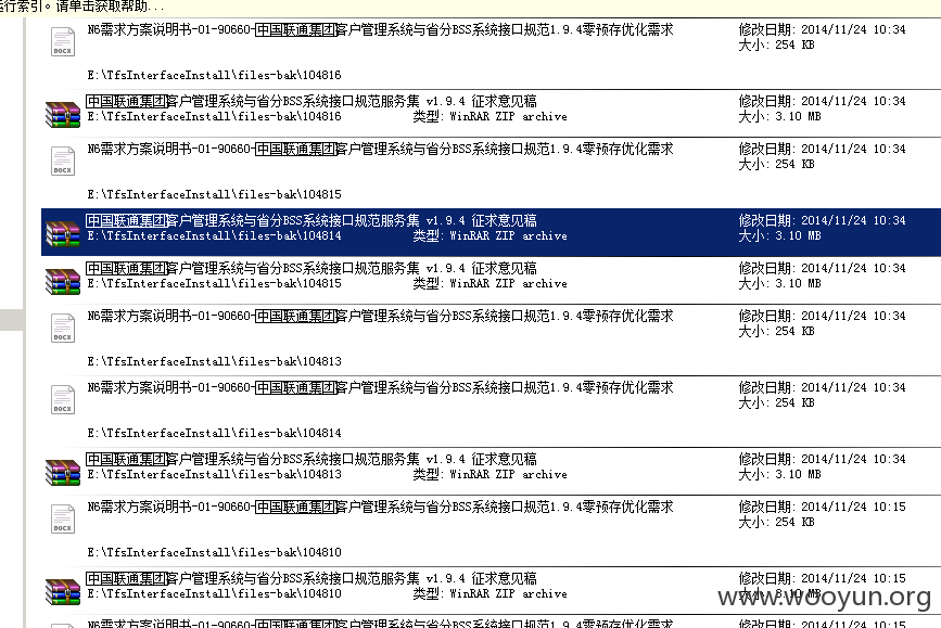帮助.png