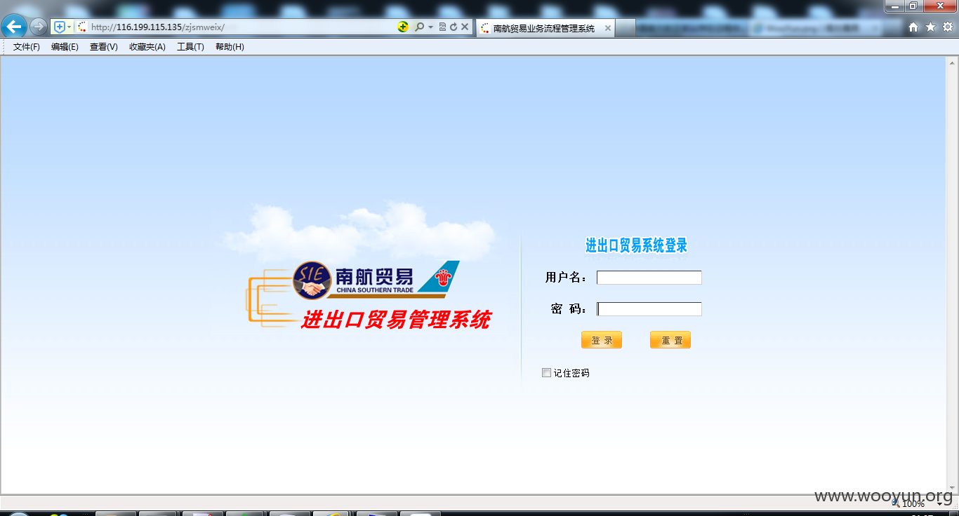 QQ截图20160108213732.png