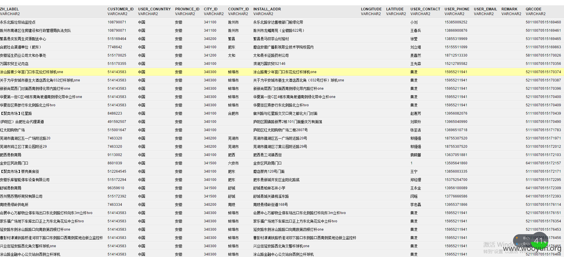 xinxi16.png