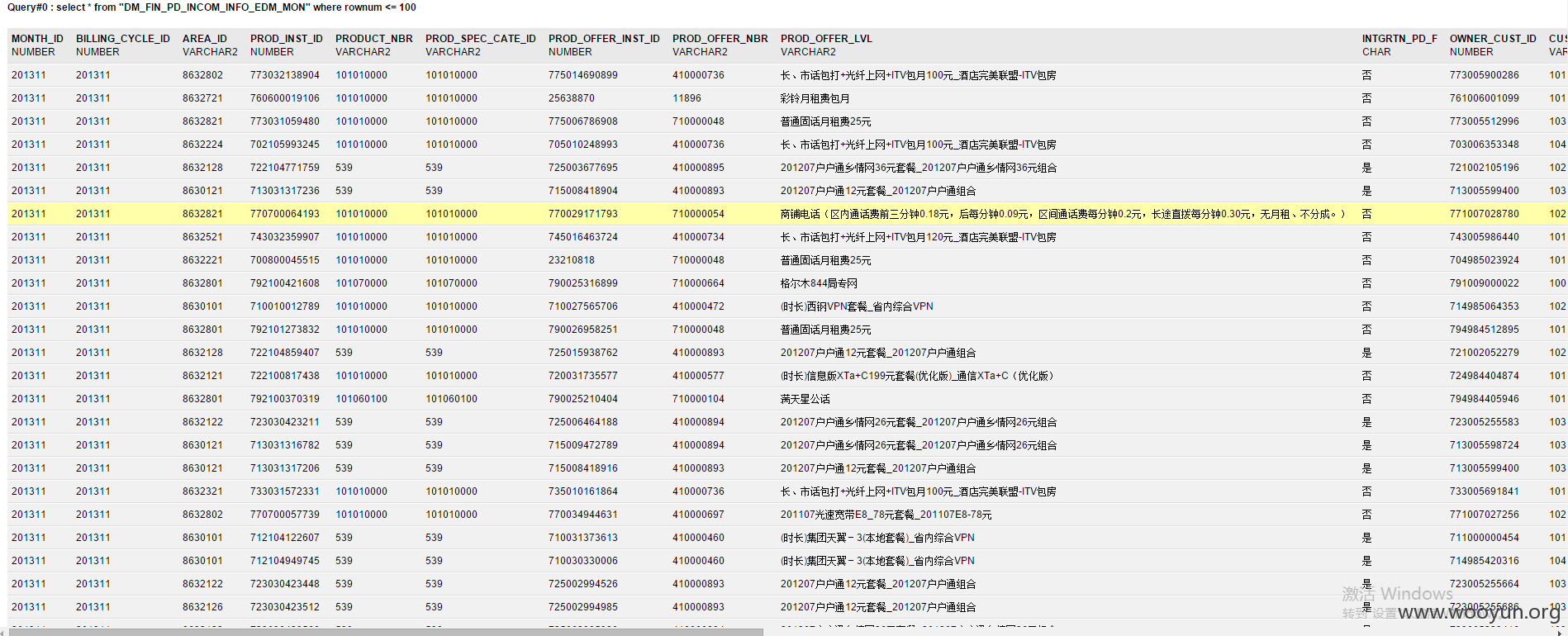 xinxi11.png