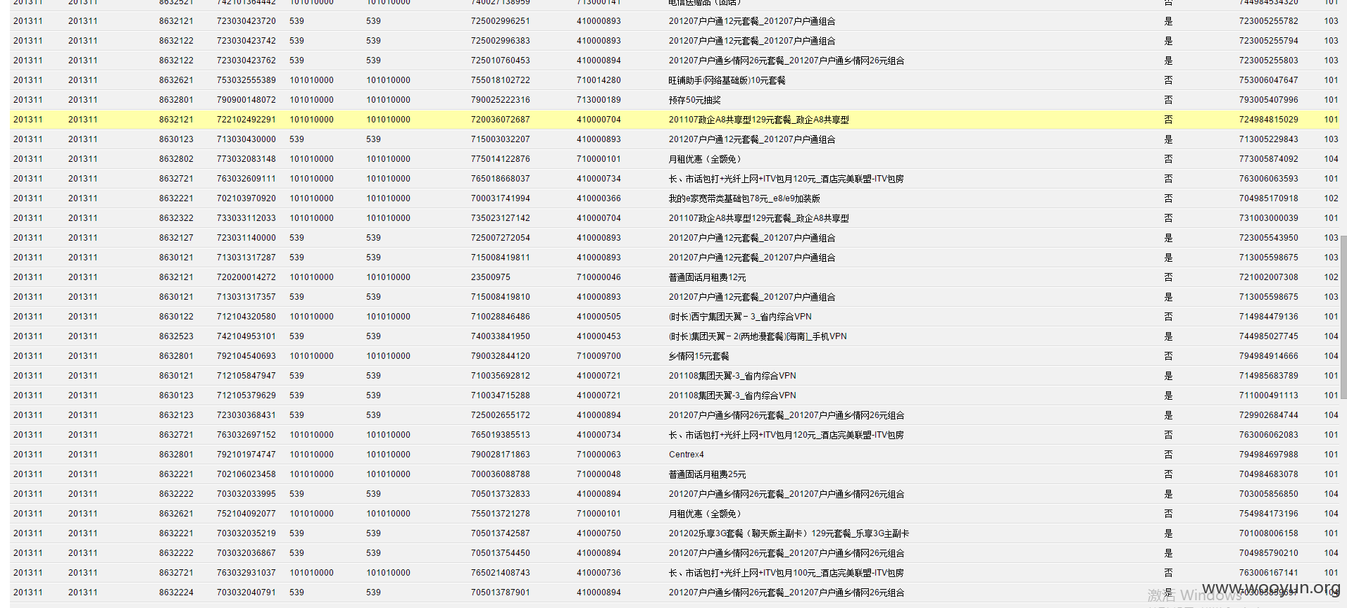xinxi12.png